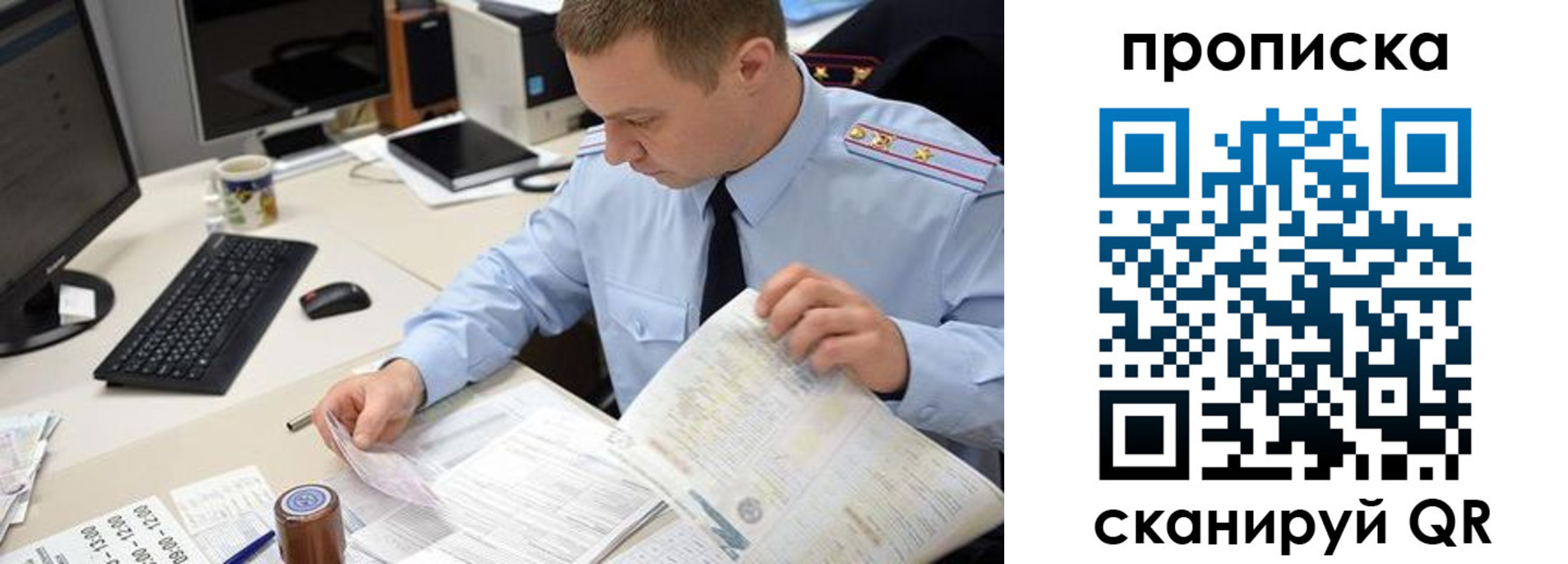 найти адрес прописки в Далматово